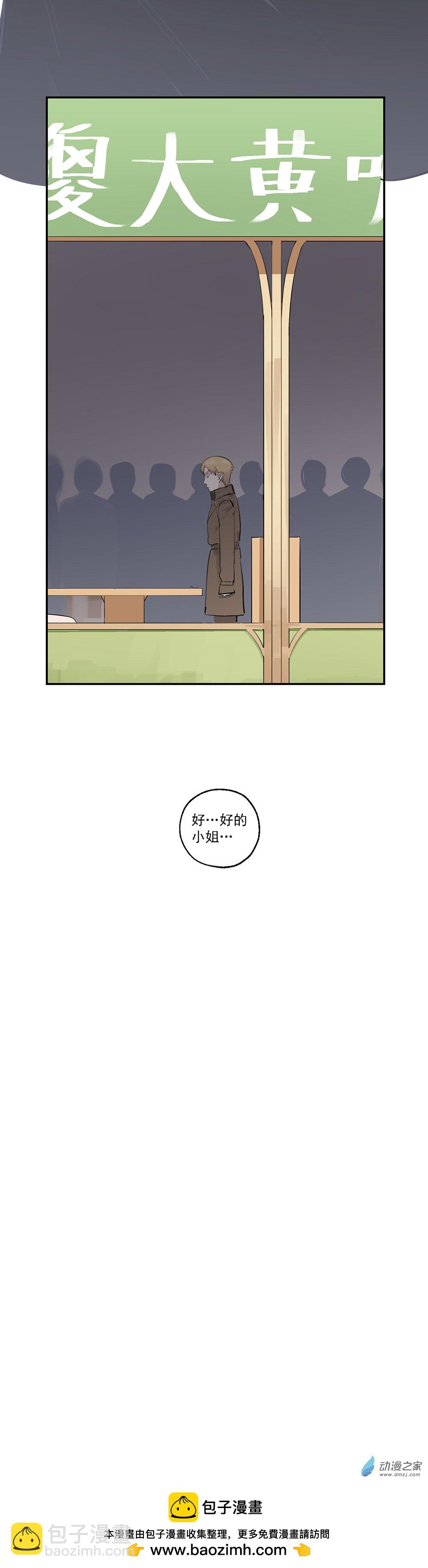 64 第六十四话-第89话