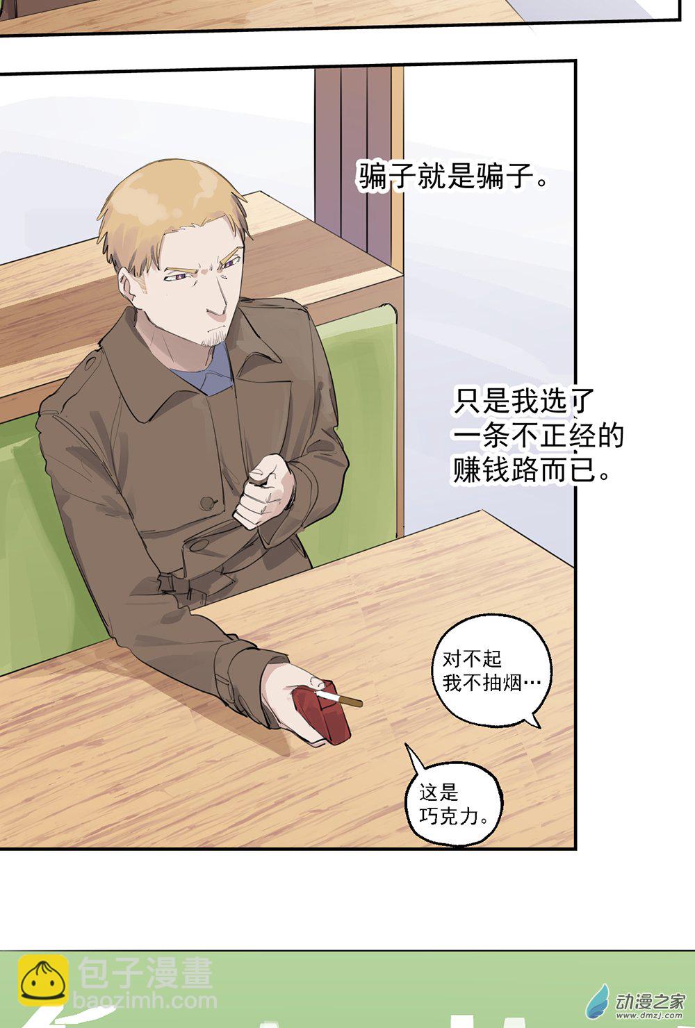 64 第六十四话-第89话