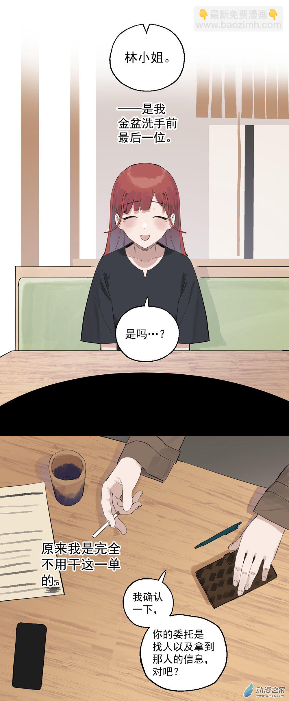 64 第六十四话-第89话