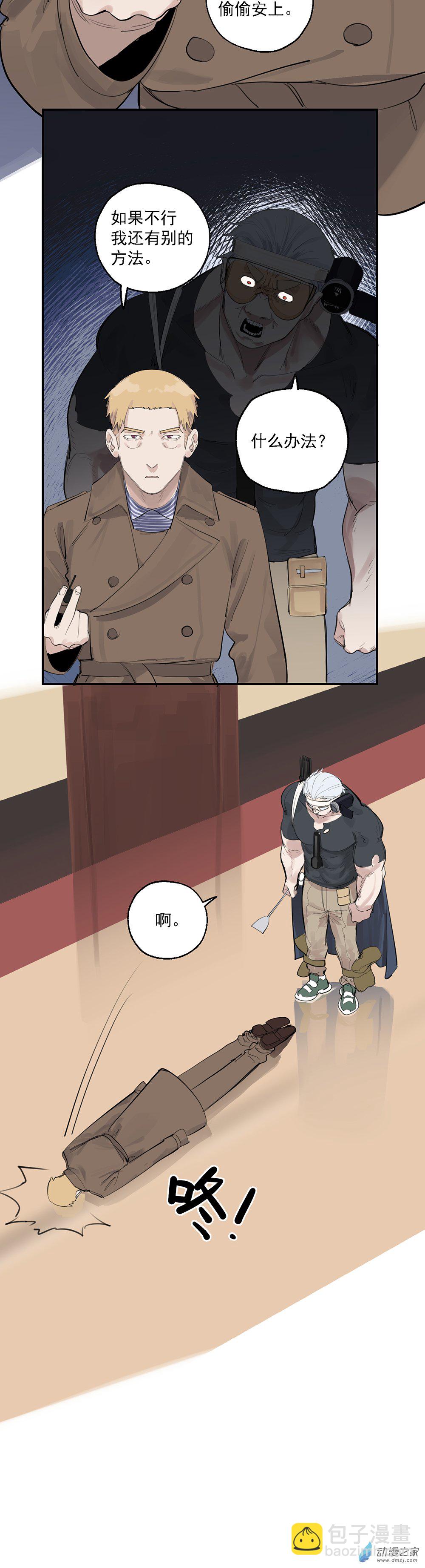 66 第六十六话-第91话