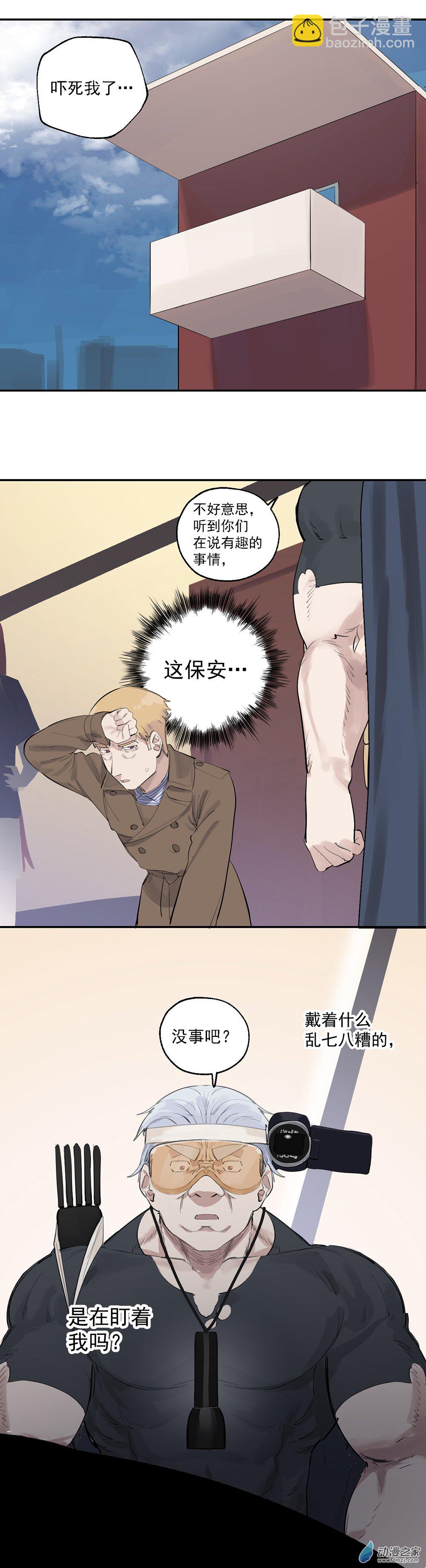 66 第六十六话-第91话