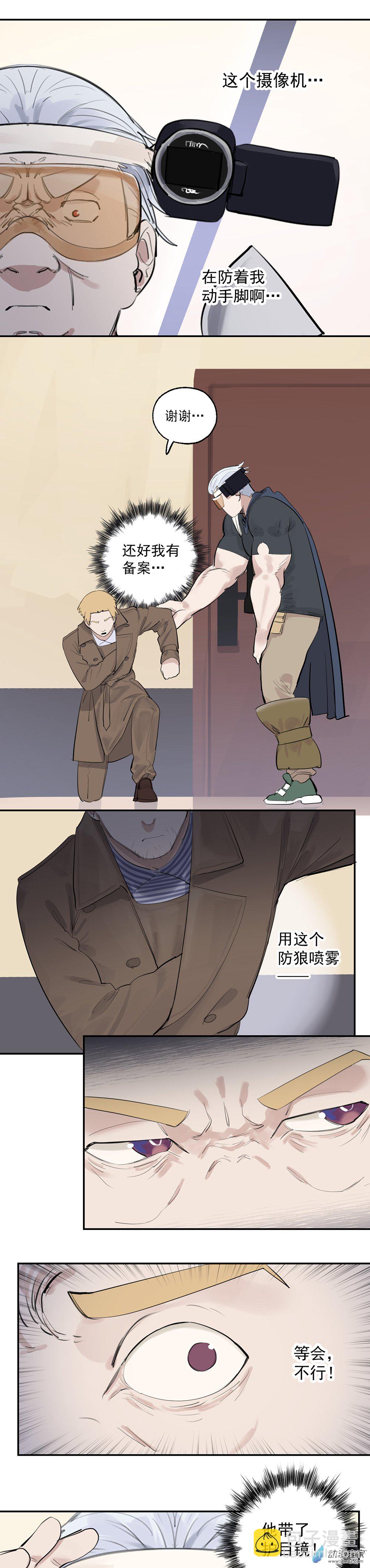 66 第六十六话-第91话