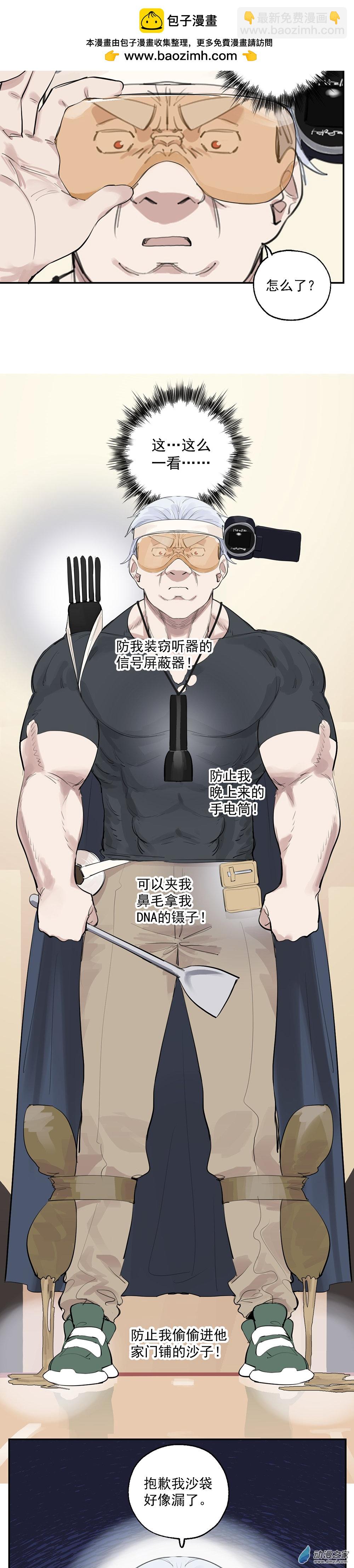 66 第六十六话-第91话