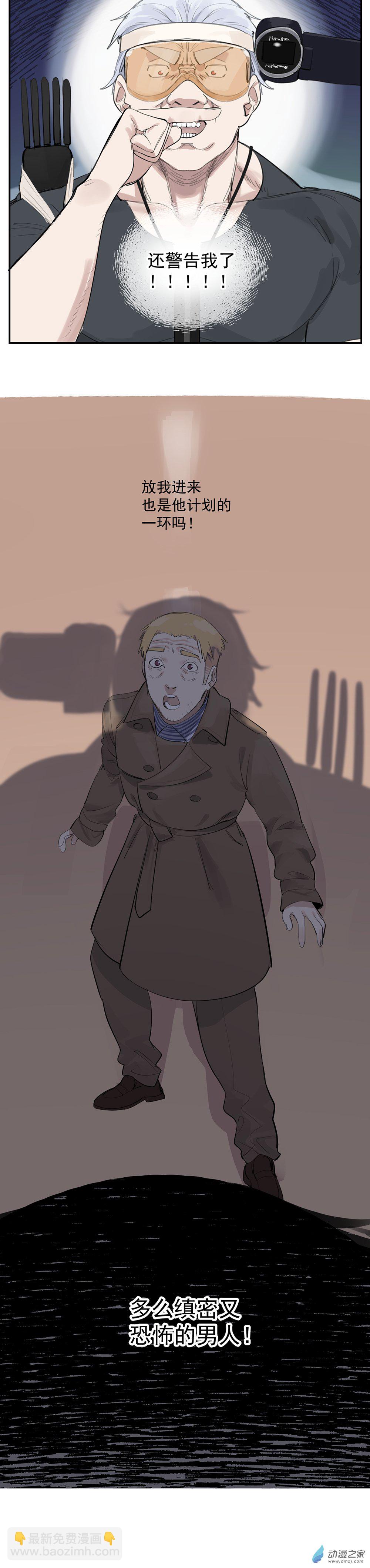 66 第六十六话-第91话