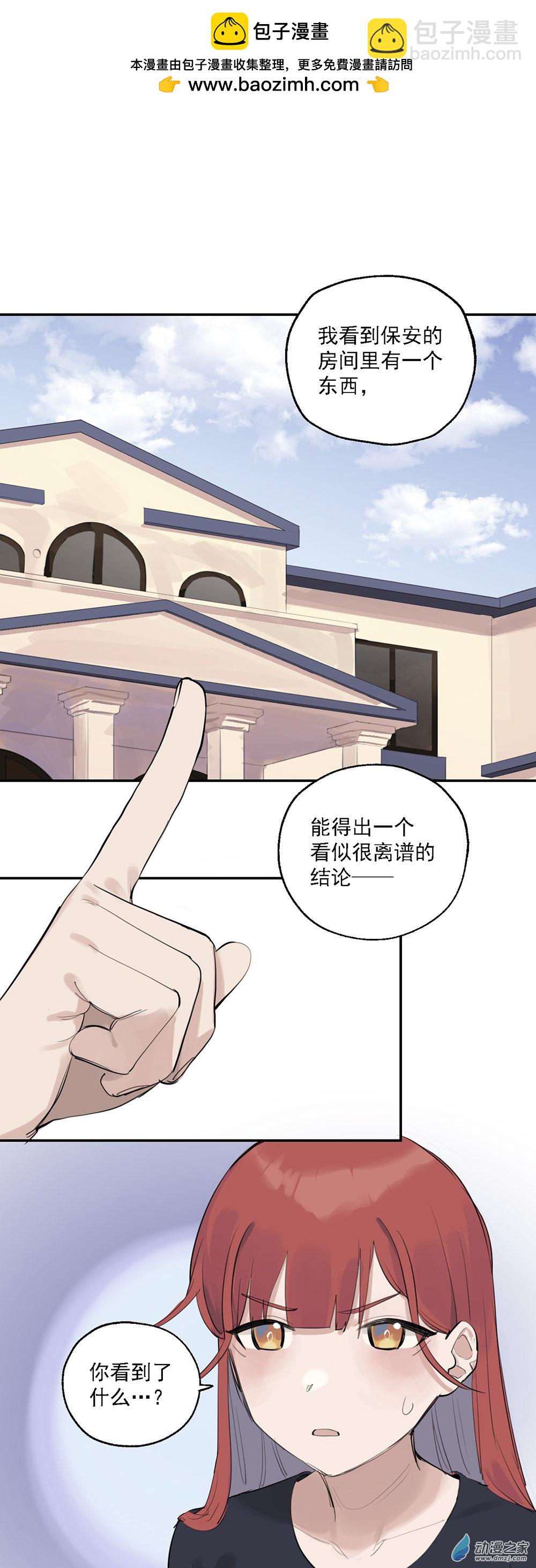 66 第六十六话-第91话