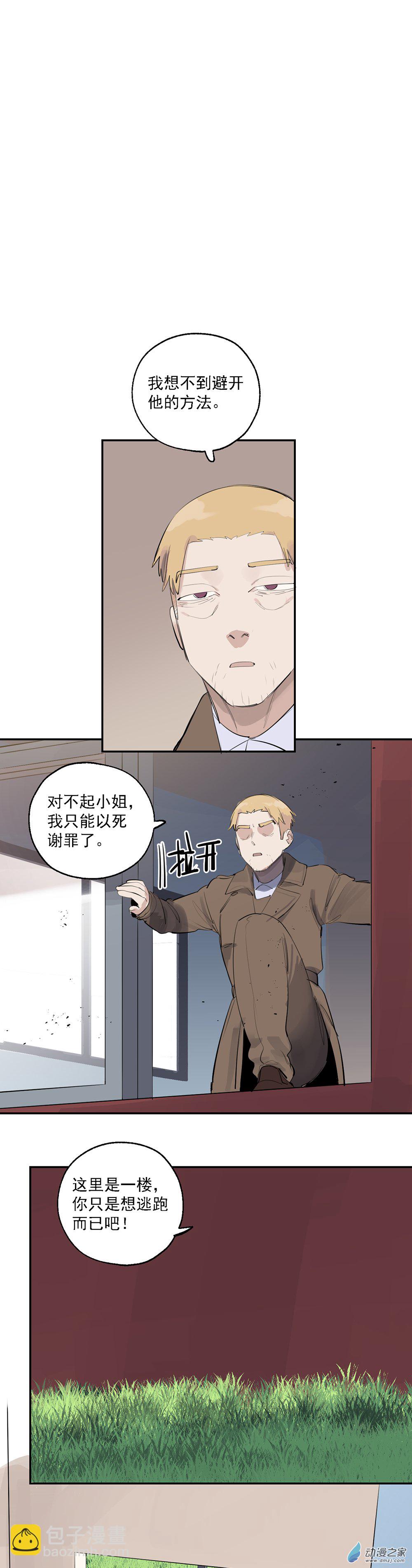 66 第六十六话-第91话