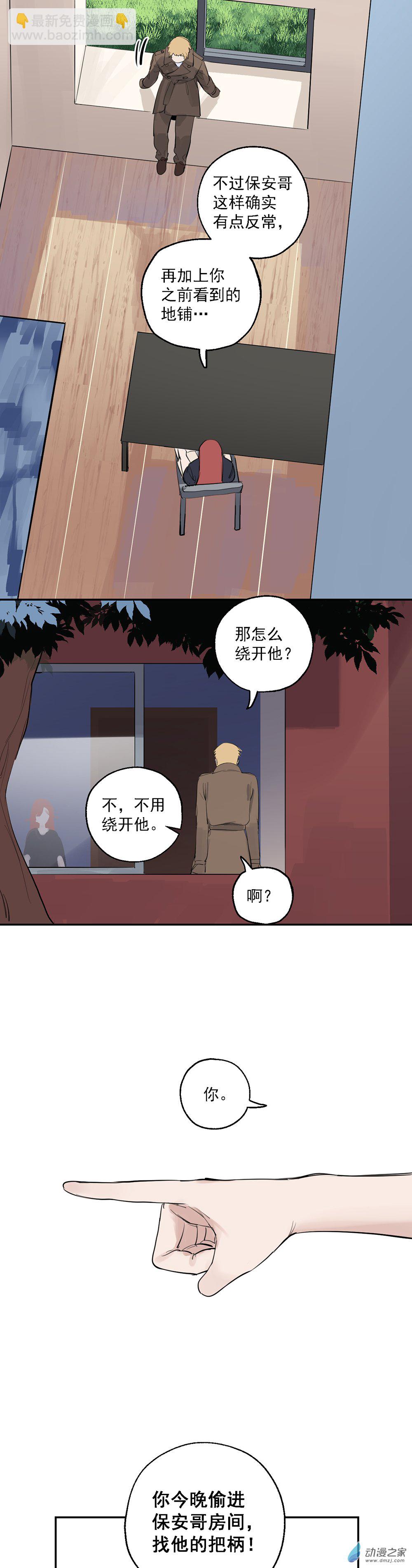 66 第六十六话-第91话