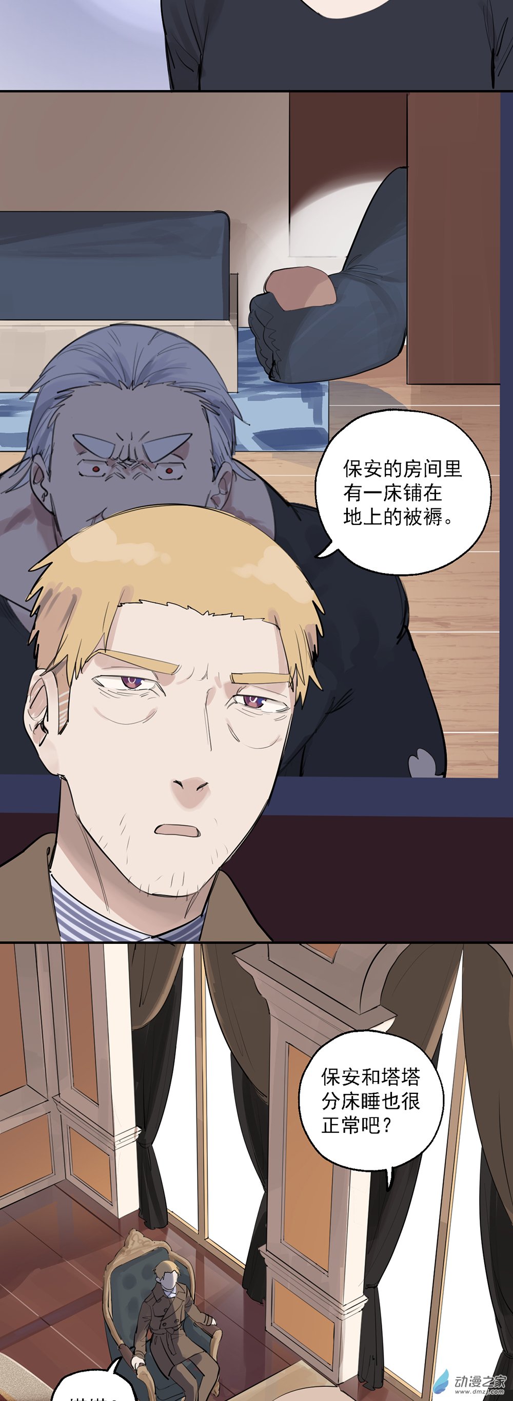 66 第六十六话-第91话