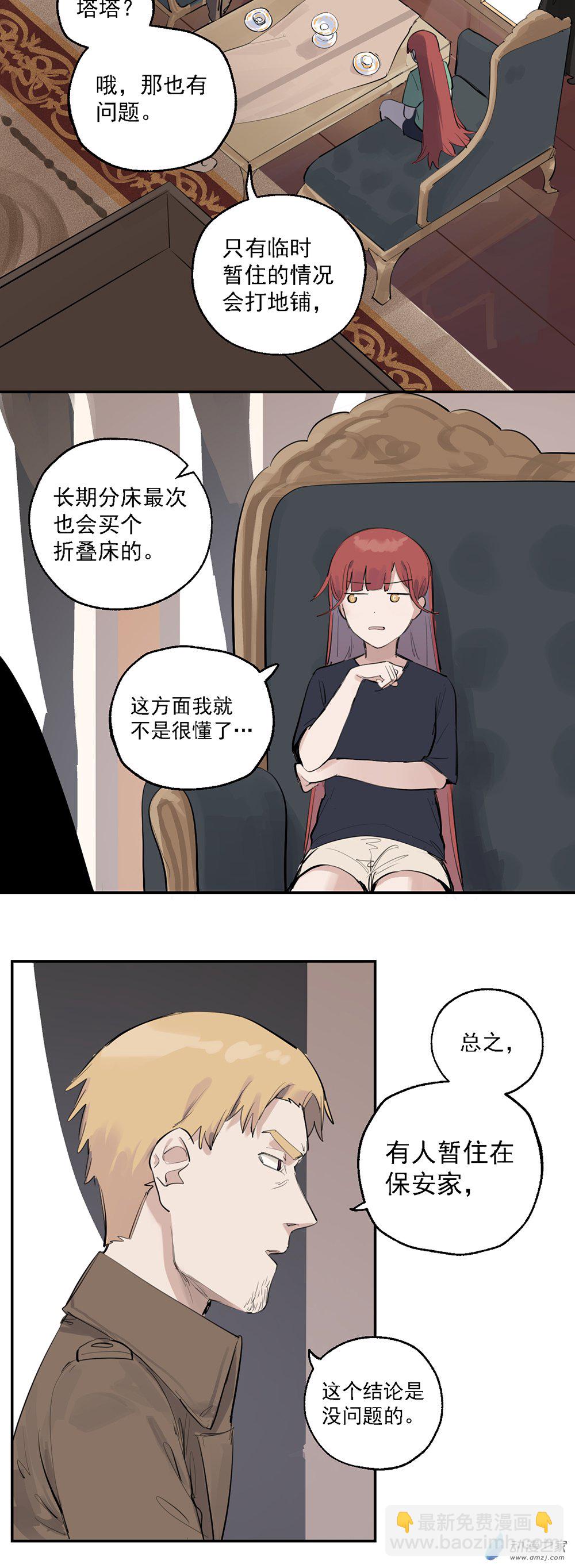 66 第六十六话-第91话