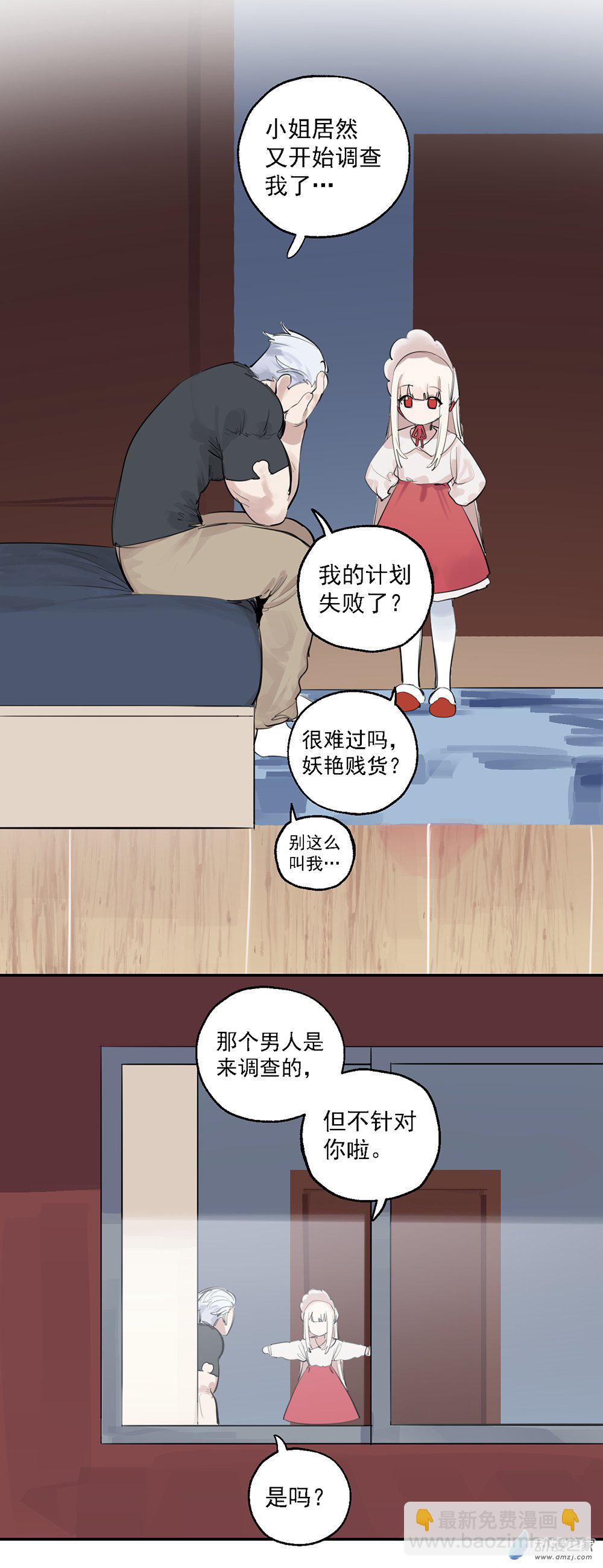 66 第六十六话-第91话