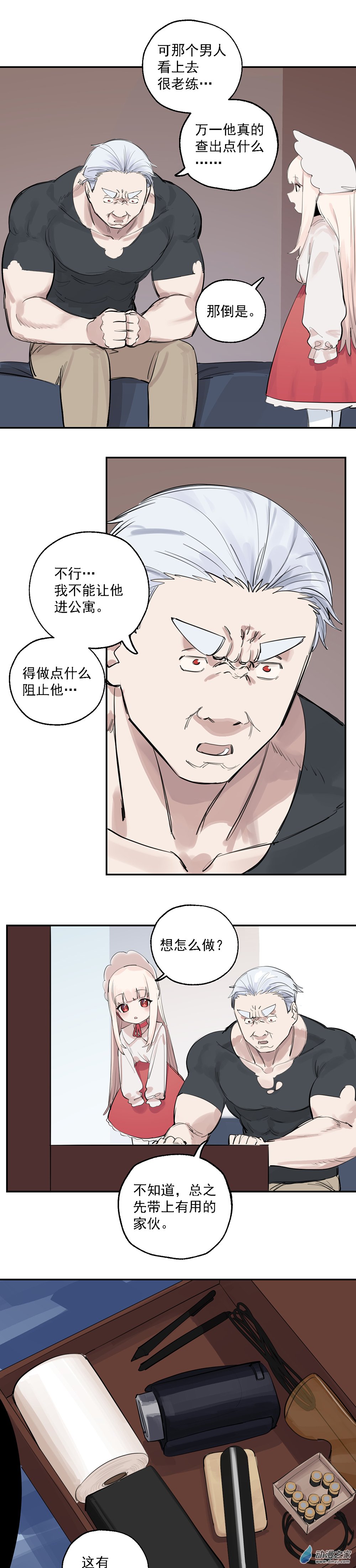 66 第六十六话-第91话