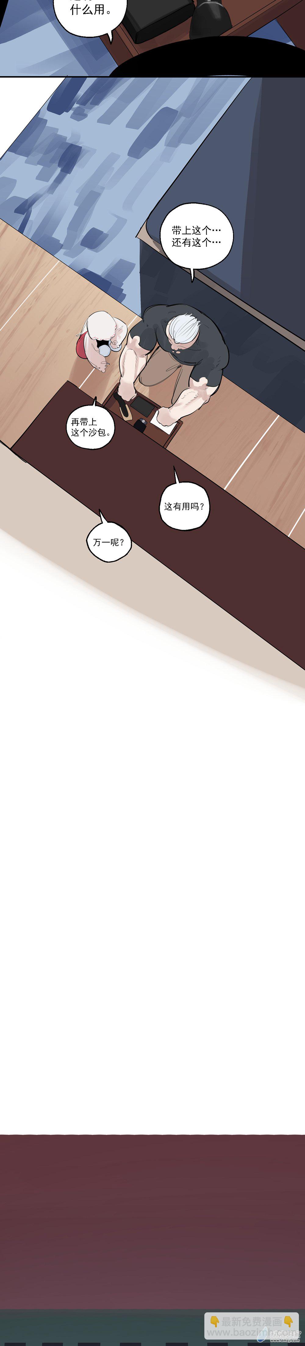 66 第六十六话-第91话