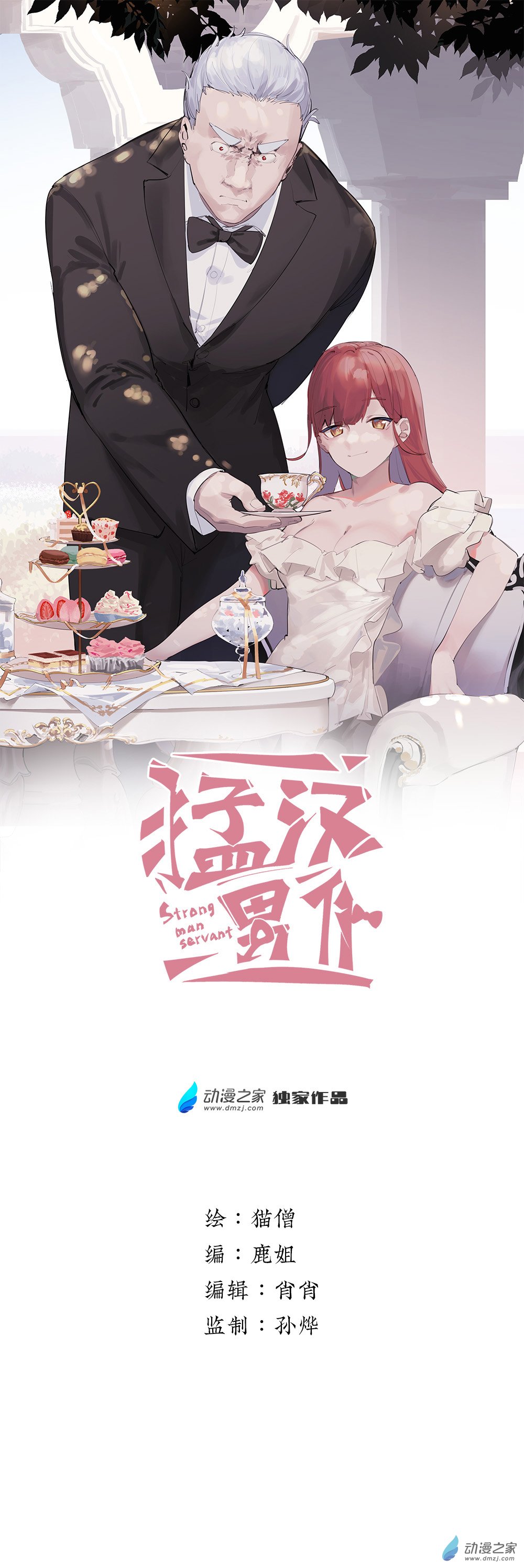 68 第六十八话-第93话