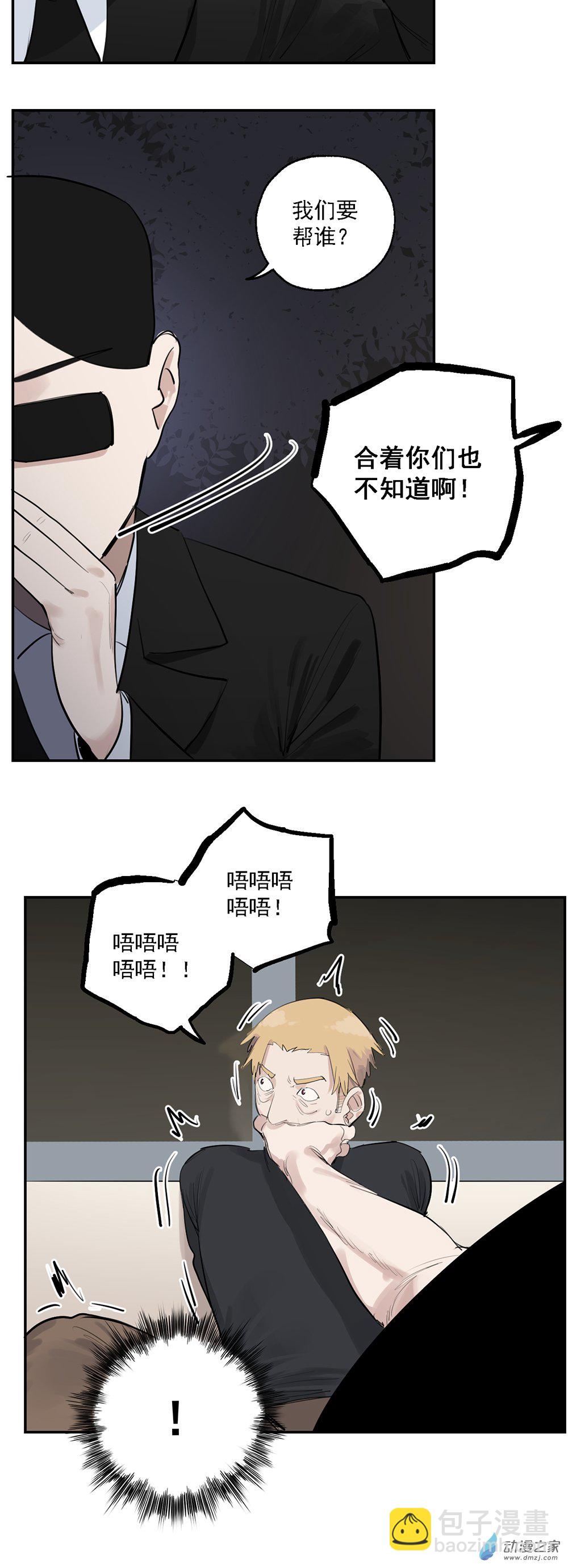 68 第六十八话-第93话