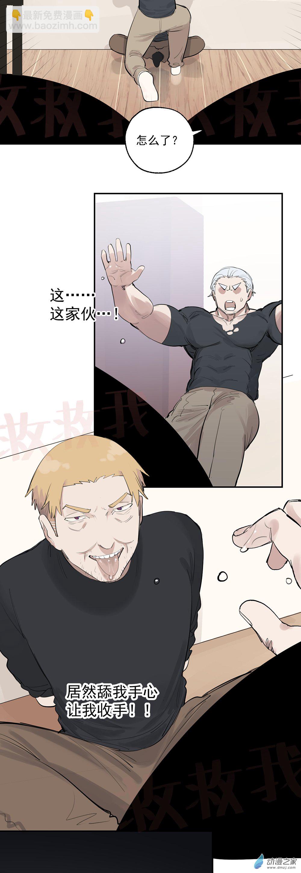 68 第六十八话-第93话