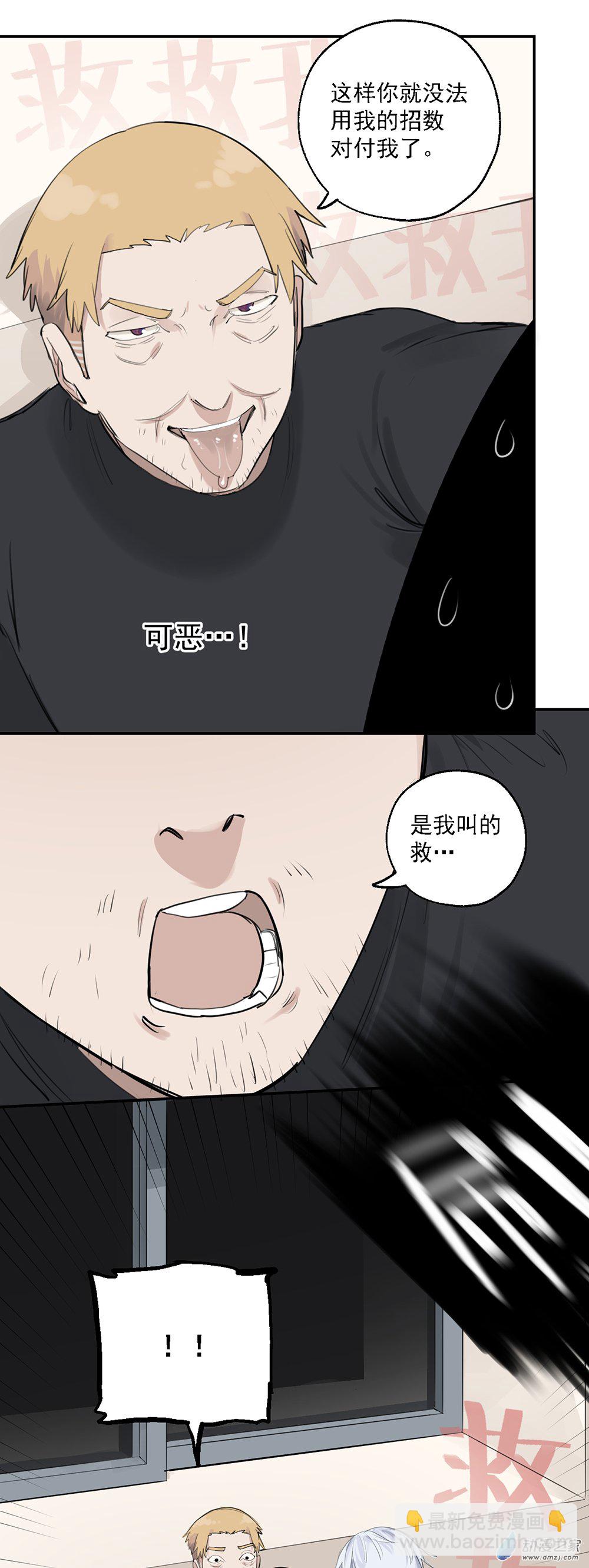 68 第六十八话-第93话