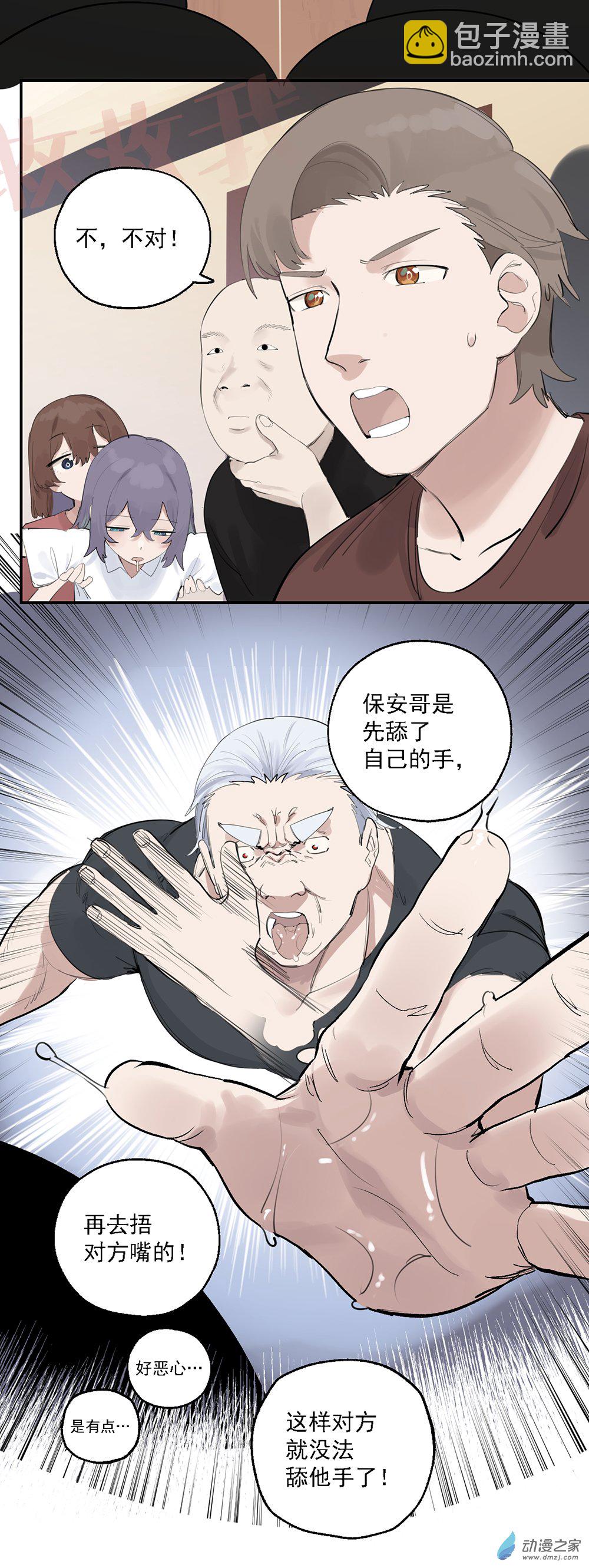 68 第六十八话-第93话