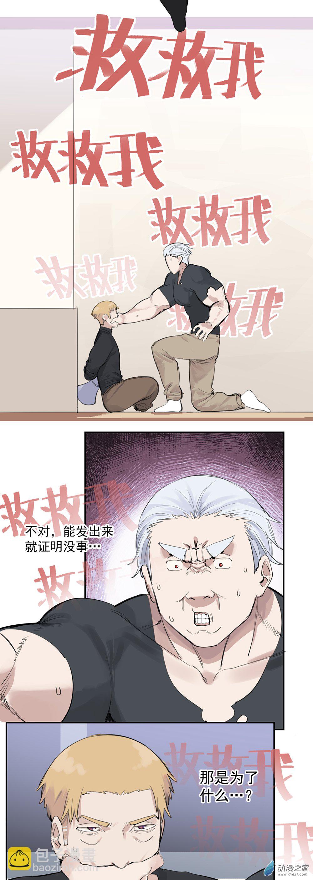 68 第六十八话-第93话