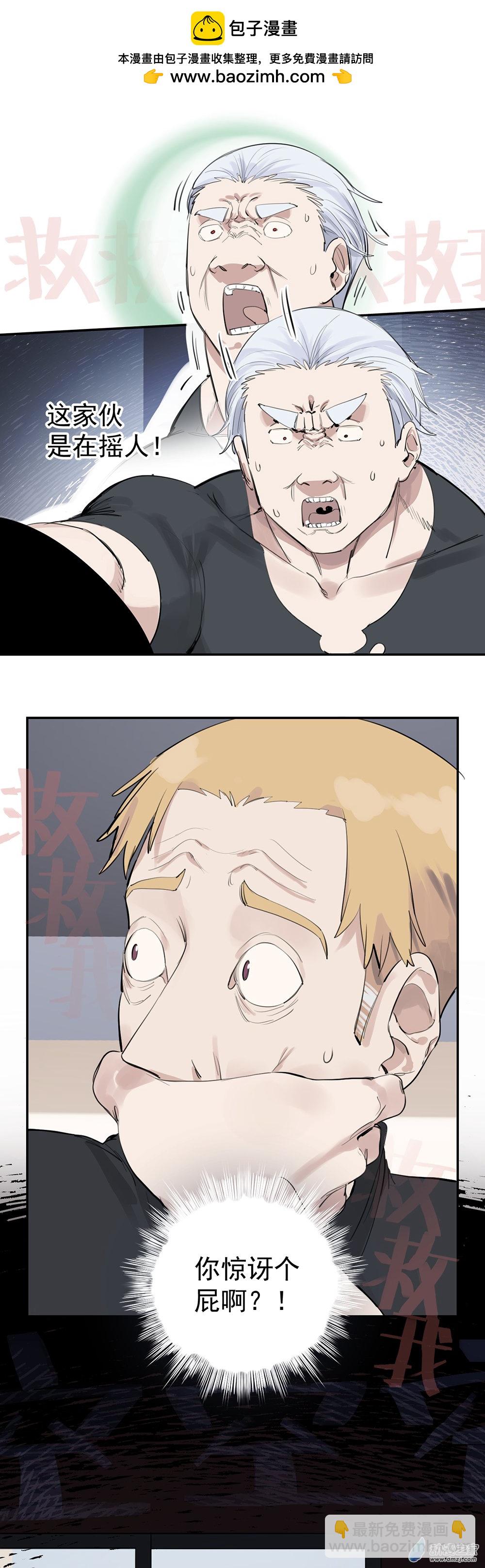 68 第六十八话-第93话