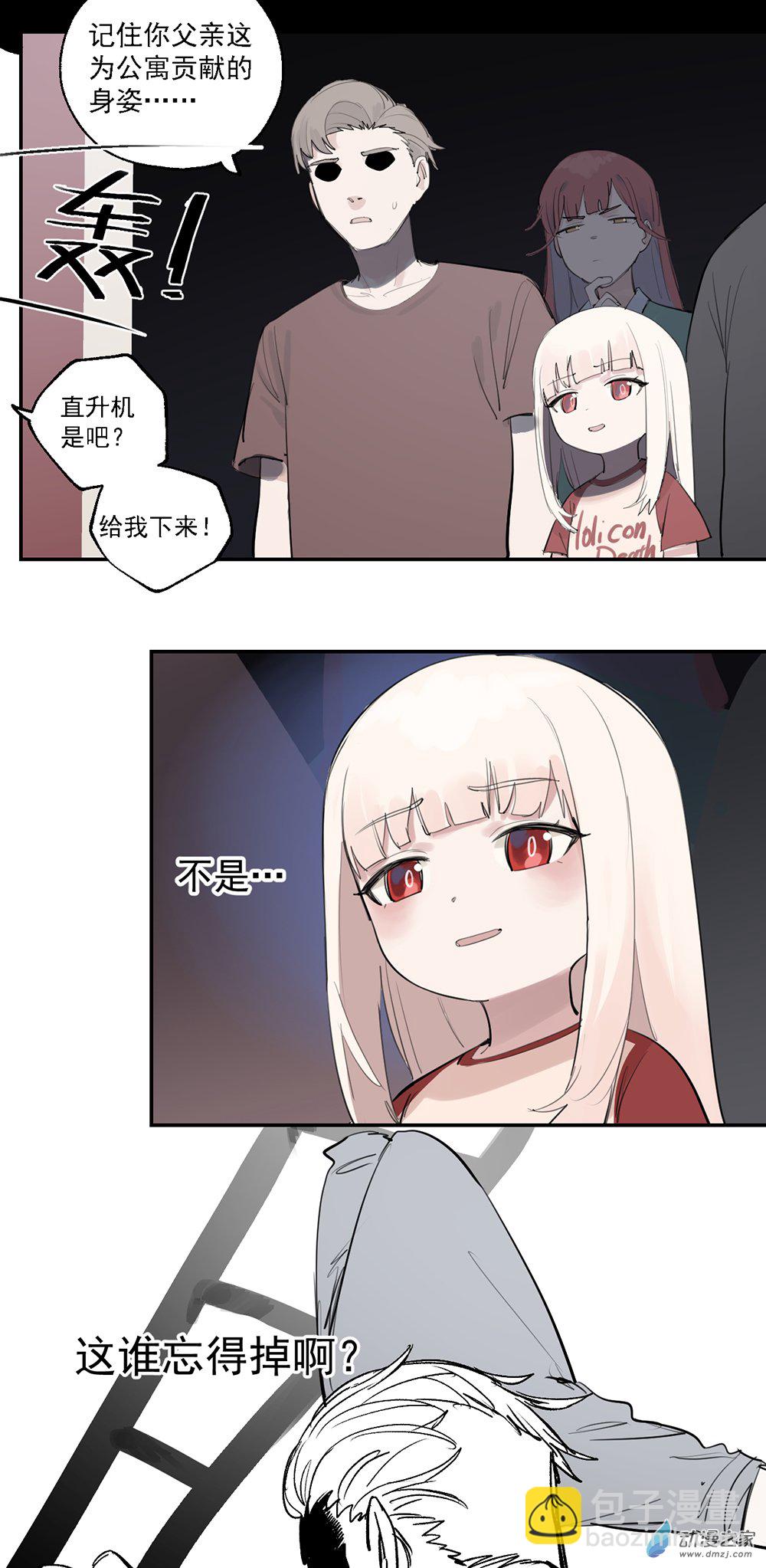 70 第七十话-第95话