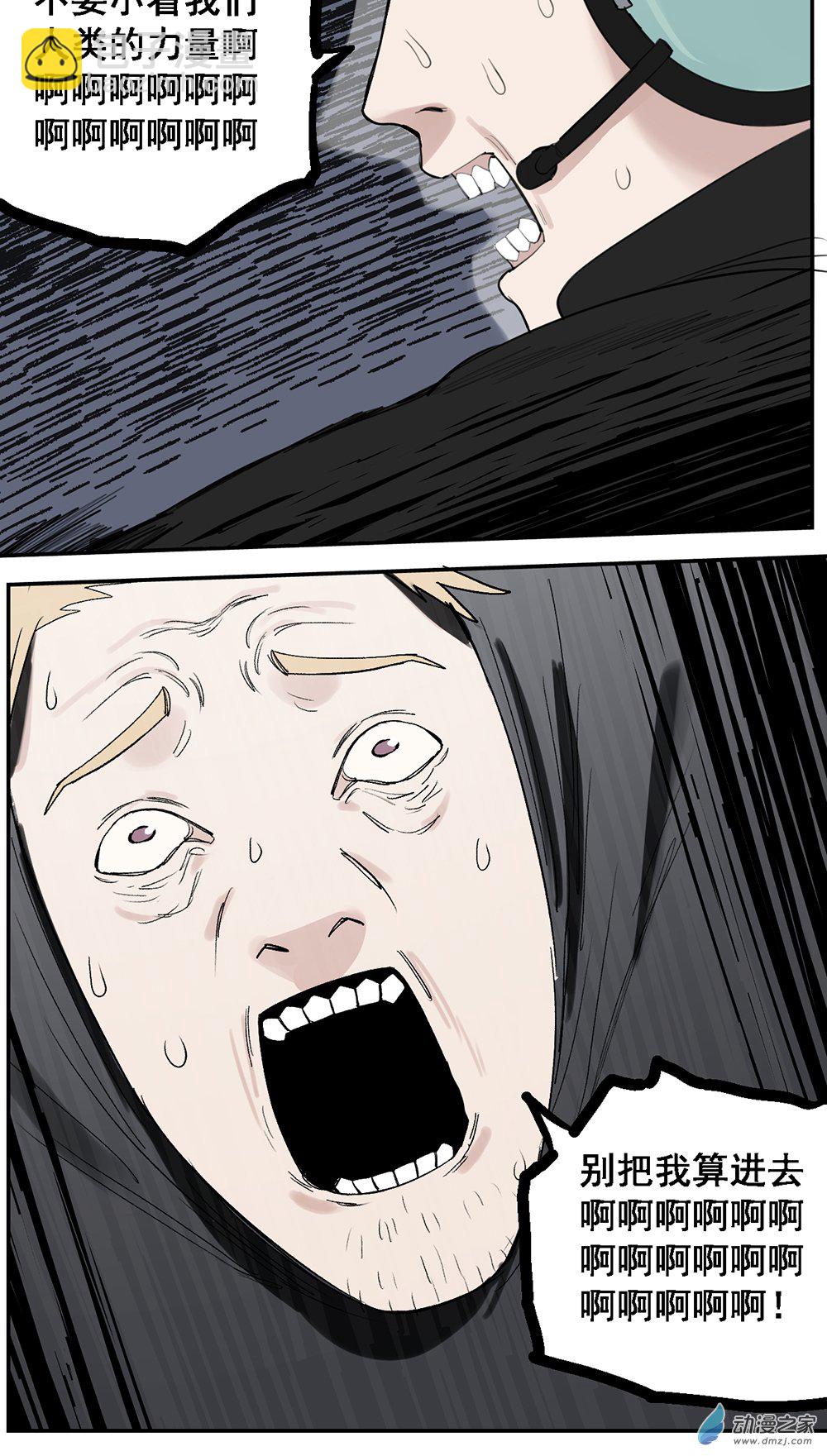 70 第七十话-第95话