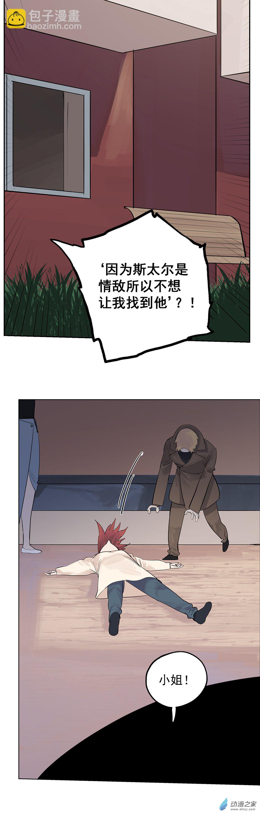 72 第七十二话-第97话