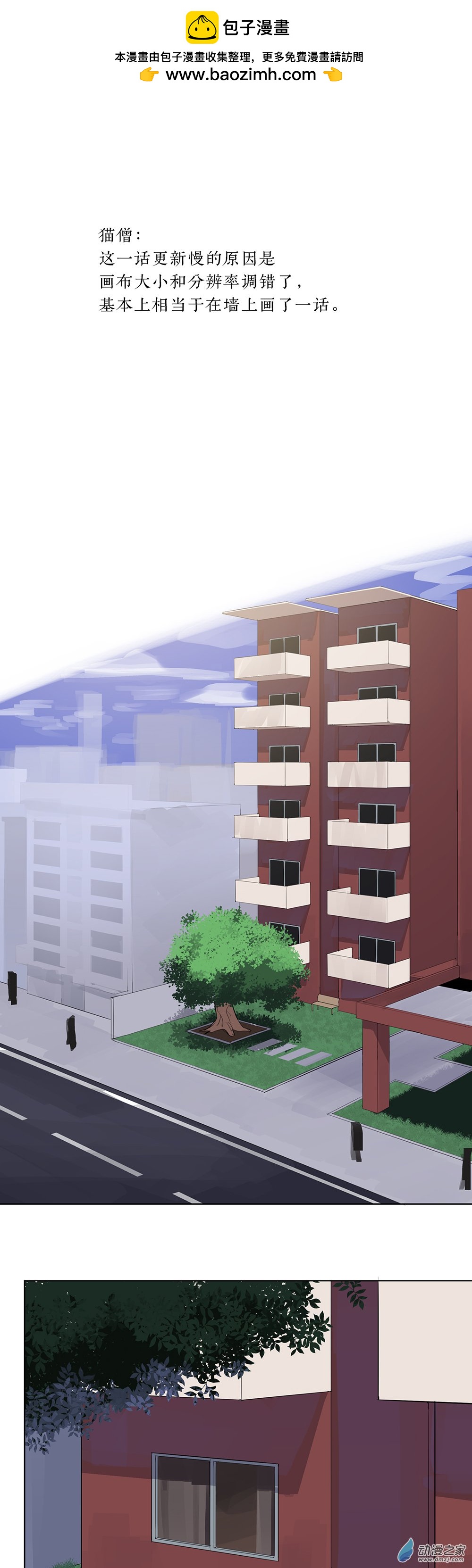 72 第七十二话-第97话