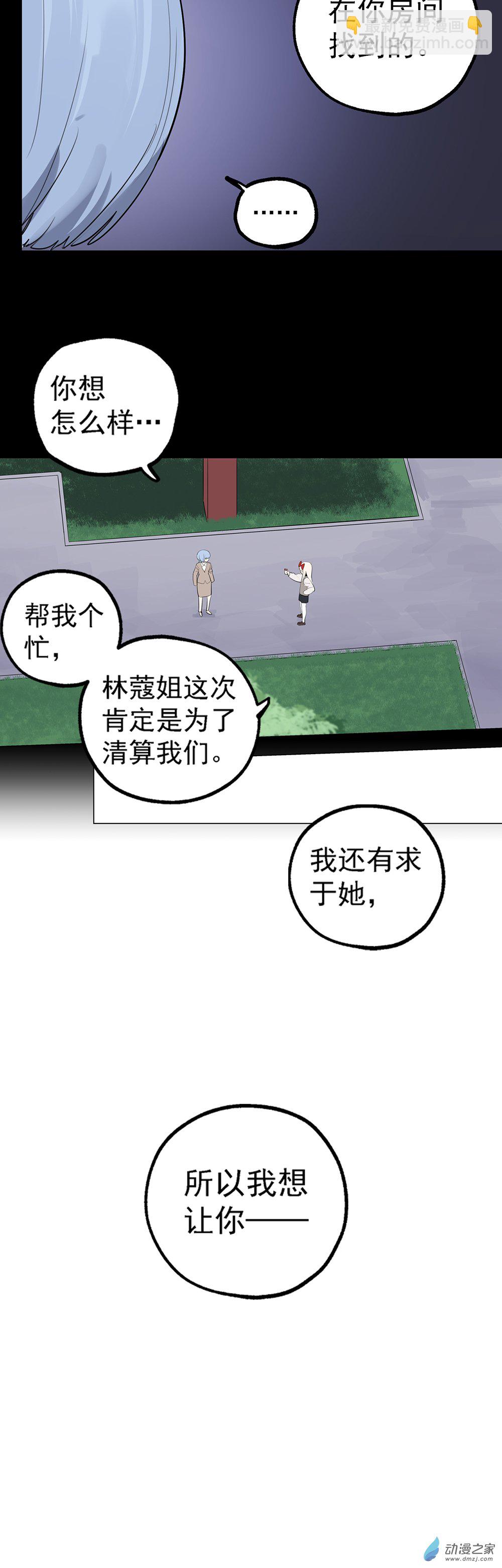 72 第七十二话-第97话