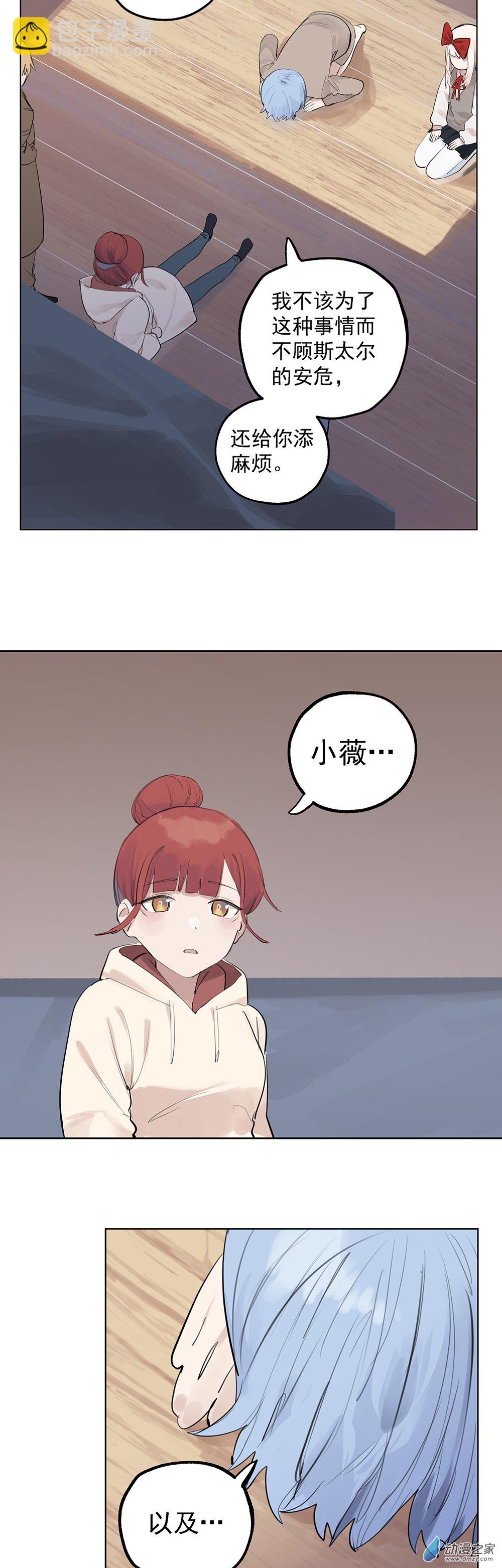 72 第七十二话-第97话