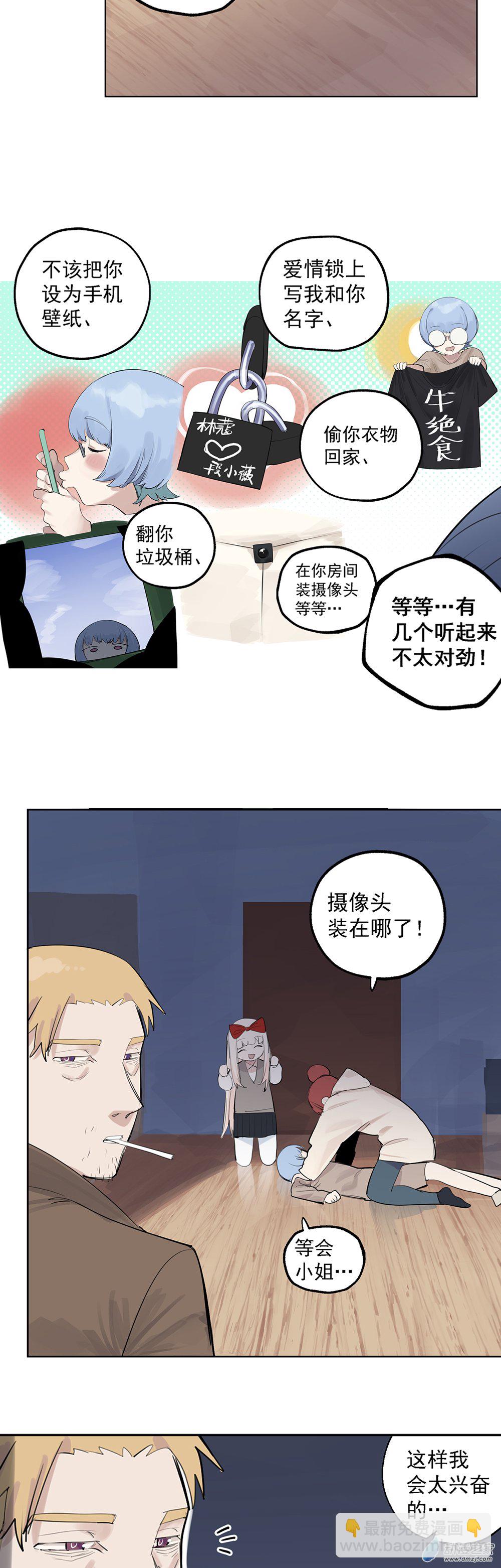 72 第七十二话-第97话