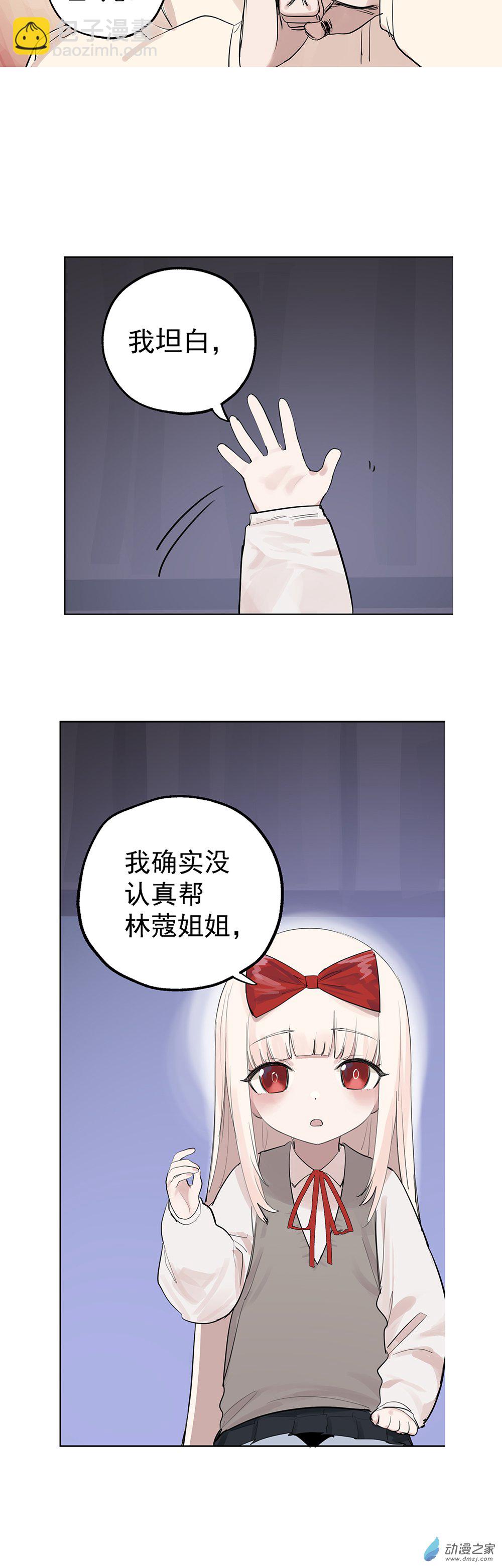 72 第七十二话-第97话