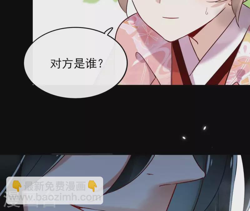 第1话 预告篇(1/2)-第1话