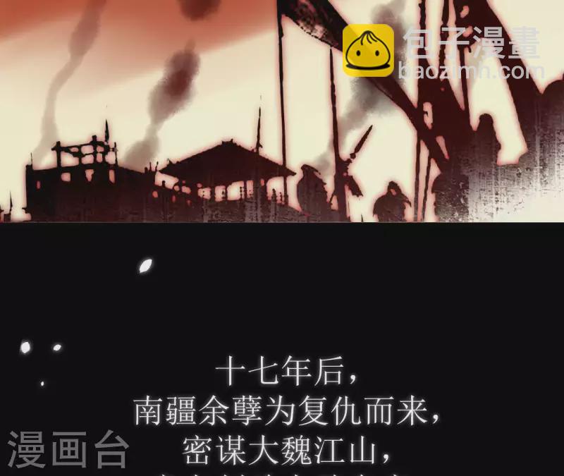 第1话 预告篇(1/2)-第1话