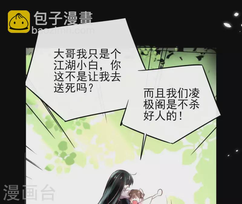 第1话 预告篇(1/2)-第1话