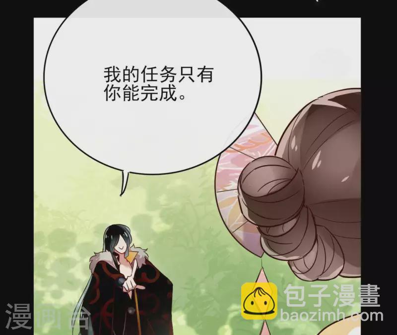 第1话 预告篇(1/2)-第1话