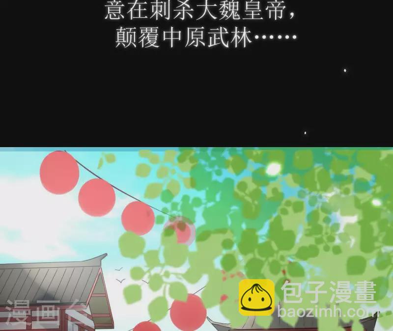 第1话 预告篇(1/2)-第1话