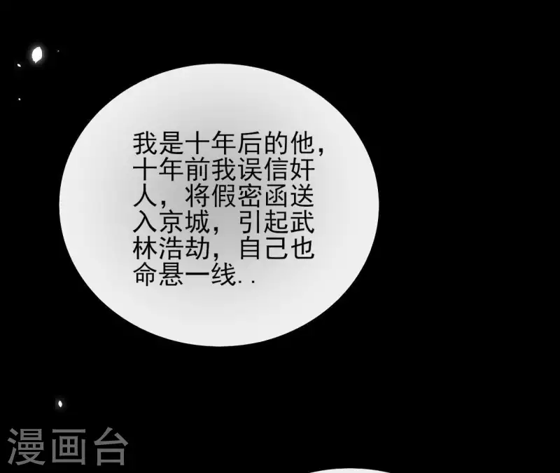 第1话 预告篇(1/2)-第1话