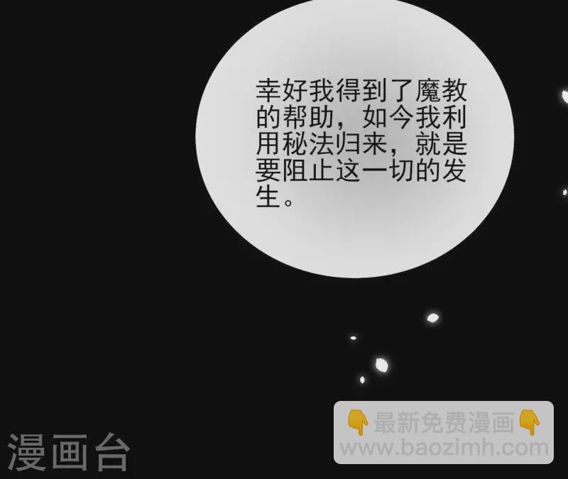 第1话 预告篇(1/2)-第1话