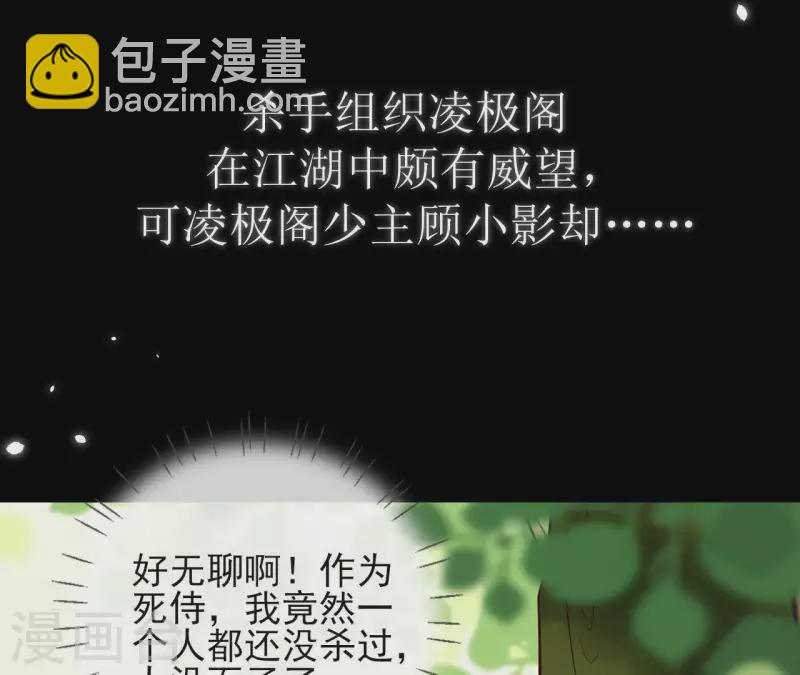 第1话 预告篇(1/2)-第1话