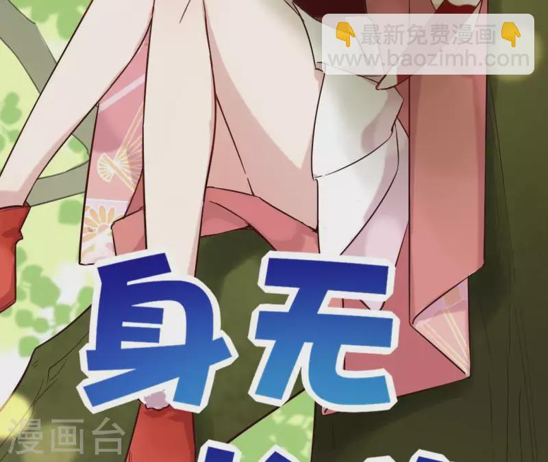 第1话 预告篇(1/2)-第1话