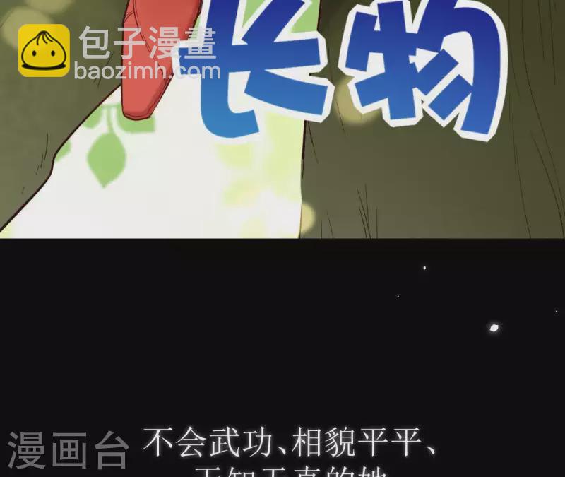 第1话 预告篇(1/2)-第1话