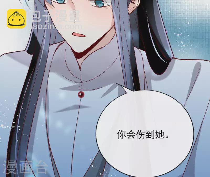 第11话 生死一线-第11话