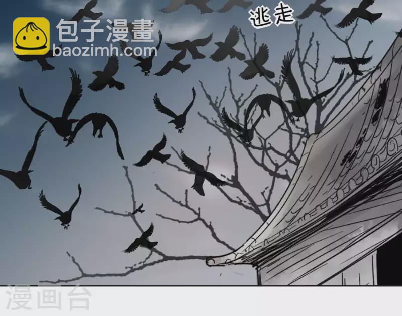 第11话 生死一线-第11话