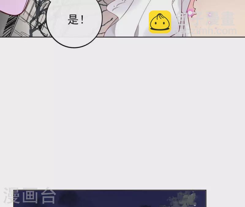 第11话 生死一线-第11话