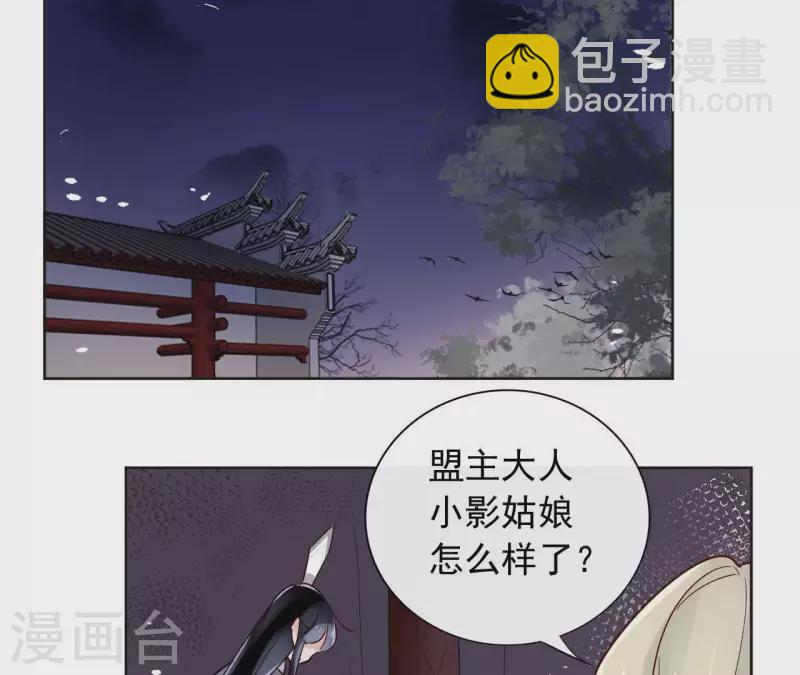 第11话 生死一线-第11话