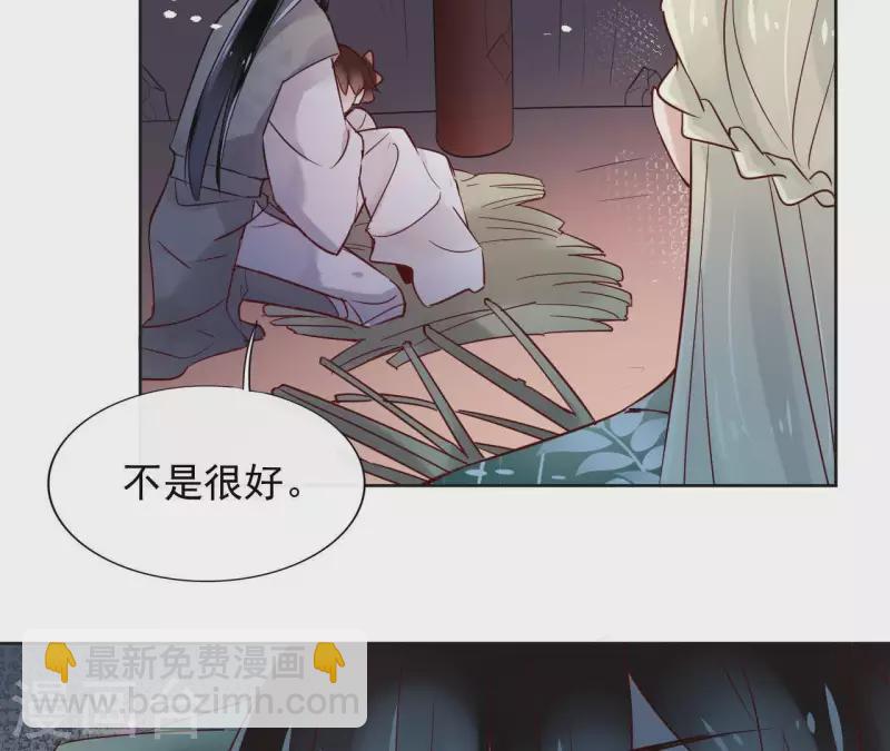 第11话 生死一线-第11话