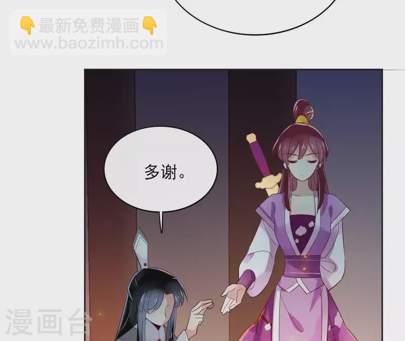 第11话 生死一线-第11话