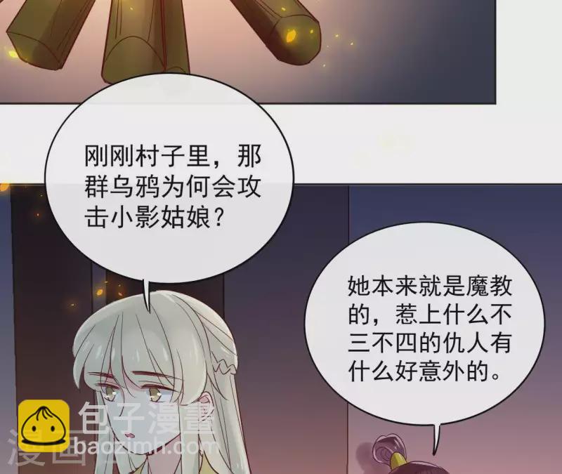 第11话 生死一线-第11话