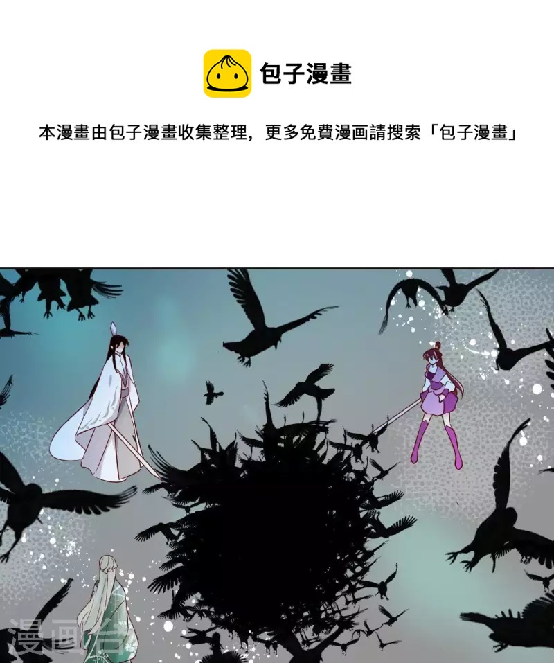 第11话 生死一线-第11话