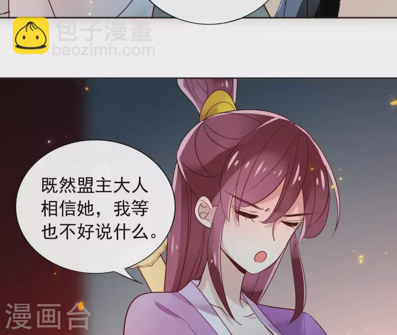 第11话 生死一线-第11话